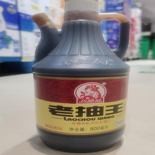 【6.9元/瓶】巧媳妇老抽王800ml(0203309) 商品图0