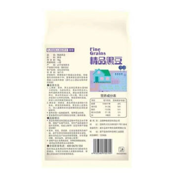 天地粮人甄制天地粮人精品黑豆2斤（无染色 可打豆浆 五谷杂粮 粗粮 真空装） /粮油调味 /杂粮 /杂豆类 商品图3