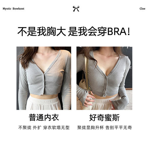 好奇蜜斯蕾丝内衣女小胸聚拢显大性感文胸罩套装防下垂纯欲无钢圈 克萝 商品图2