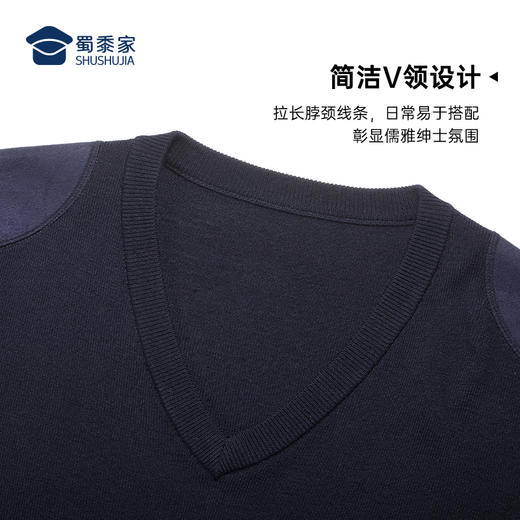 【通勤V领毛衣】弹力混纺毛衫休闲保暖长袖打底衫 商品图4