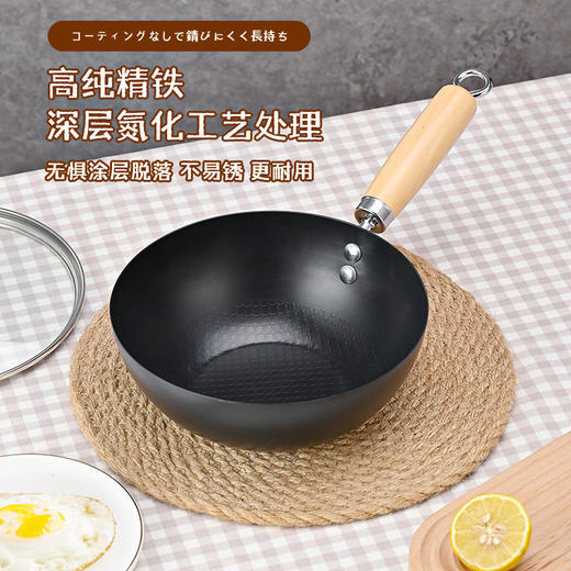 「无涂层！日式小铁锅」炒菜锅迷你小铁锅 一人食家用炒锅不粘锅无涂层铁锅电磁炉燃气通用厨房用品餐饮用具 商品图2
