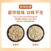 大汉口武汉热干面湖北特产干拌面非油炸方便面原味4人份+麻辣味4人份 /粮油调味 /方便食品 /有料煮面 商品缩略图1