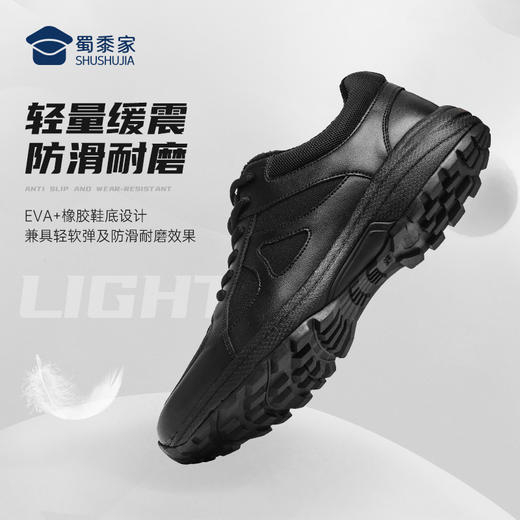 【全绒内里 防冻保暖 可穿至-15℃】加绒款剑锋训练跑鞋 商品图3