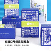 【交通安全宣传掼蛋扑克牌】创意家用扑克牌卡通游戏硬纸牌 商品缩略图3