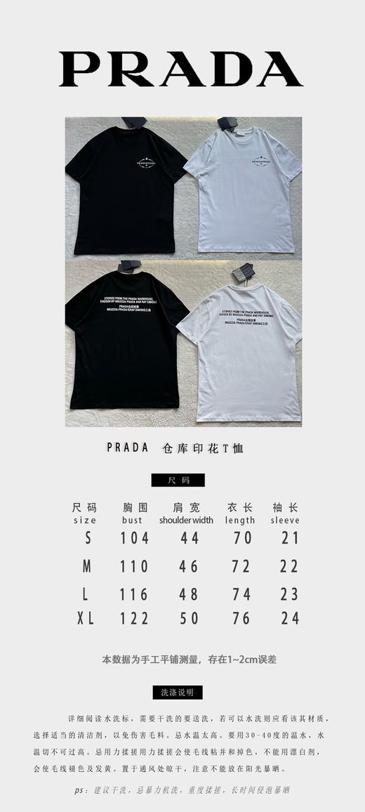 P家 仓库故事T恤 黑白双色很简洁（JN） 商品图2