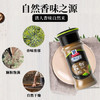 味好美（McCormicK）香辛料调料 孜然粉 28g 玻璃瓶装 烧烤烹饪调味料 百年品牌 /粮油调味 /调味品 /基础香辛料 商品缩略图6