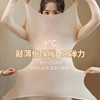 「29.9到手套装！轻薄保暖」美秋肤冬衣弹力收腹保湿润肤薄打底保暖内衣上衣套装女内衣 商品缩略图1