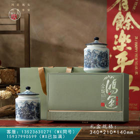 鸿运当头【大双陶 天青色】80元一套/一件10套