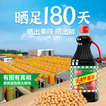 厨邦酱油 美味鲜系列 生抽 酱油 【特级黄豆酱油】760ml 酿造酱油调料 /粮油调味 /调味品 /酱油 商品图4