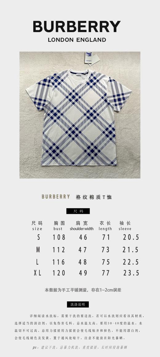 B家 新款蓝格纹印花T恤（JN） 商品图2