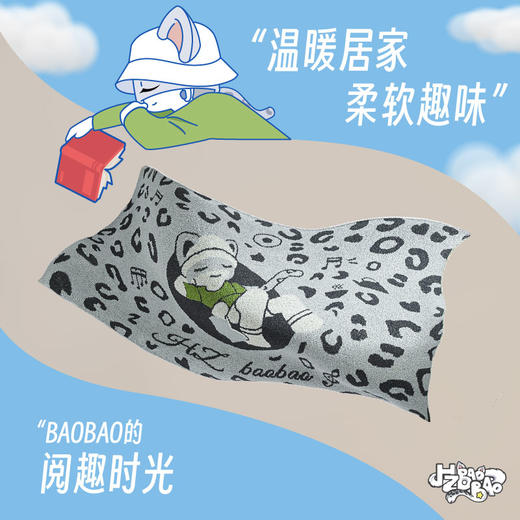 【BAOBAO】阅趣时光-半边绒空调毯130x170cm办公午睡毯90*135cm 商品图0