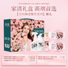 限定版繁花系列年货大礼盒 商品缩略图3