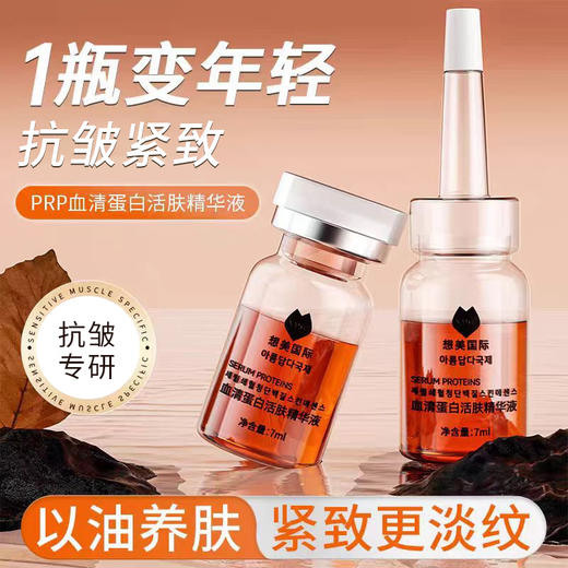 【购物先领券】敬修堂佰花方抗皱全系全脸抗皱淡化细纹干纹 眼部 法令纹 抬头纹 颈纹适用 【保质期至26年5月起-27年10月】 商品图1