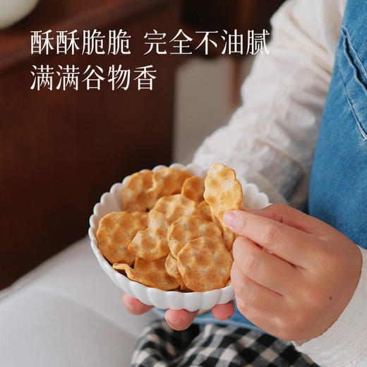 食养节【新增大石头饼】预售5天发 非油炸，非膨化 传统工艺小石子烤制而成 一口香，酥，脆  麻辣味和原味可选～ 商品图1