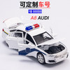 【奥迪A8J车】六开门汽车模型摆件 儿童仿真J笛玩具车 商品缩略图3