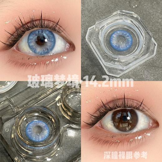 Chocoing·月抛合集  29一副 98四副 168八副  双11/双12/元旦大促诚意满满！！！全系列热卖携新品All in拿下！！国产0-800度<一副两片> 商品图8