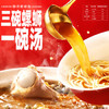 螺霸王螺蛳粉爆款原味330g*6袋礼盒广西柳州正宗螺狮粉酸辣粉中秋送礼 /粮油调味 /方便食品 /螺蛳粉 商品缩略图4