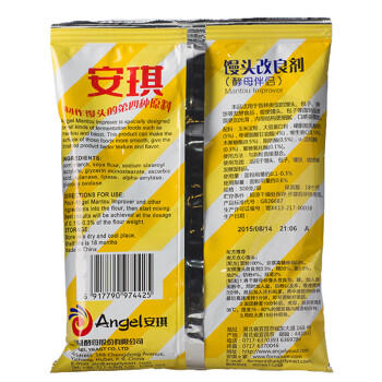 安琪馒头改良剂早餐家用自制包子花卷烧饼膨松剂酵母伴侣烘焙原料300g /粮油调味 /烘焙原料 /食品添加剂类 商品图2