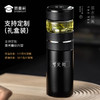 FXQ【可定制二代两用茶水分离杯套装】室内办公泡茶水杯 大容量触盖显温保温杯玻璃杯 商品缩略图7