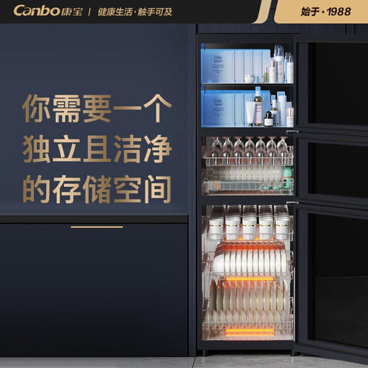 康宝（Canbo）多功能餐吧柜 250L家用碗筷消毒柜 立式消毒柜 冷藏保鲜 无菌储存 中温烘干 二星级高温消毒碗柜 二星级XDZ250-B1 商品图7