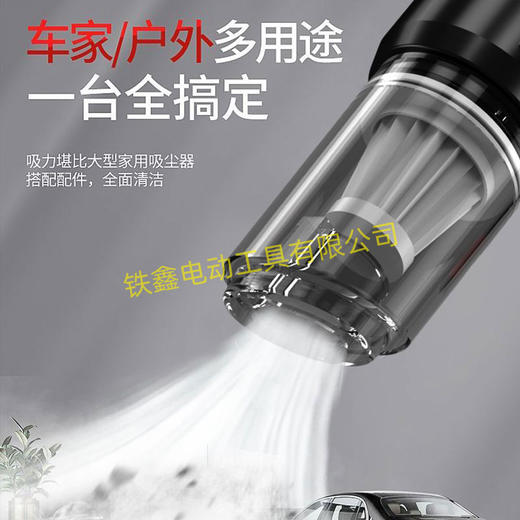 【货号05538】车载两用吸尘器无线充电吸灰机大功率暴风枪家用清洁锂电枪 商品图5