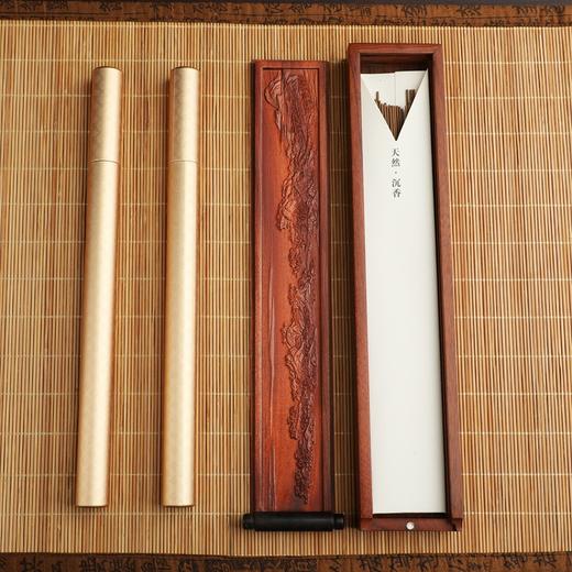 黑檀千里江山图香道用具三件套线香卧香礼盒花梨木香具 商品图7
