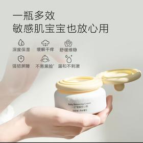 一页婴童安心霜无香型  65克（再送3个10克试用装）
