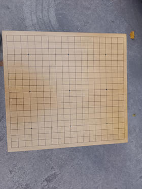 3厘米厚中式乌龙新榧拼贴棋盘