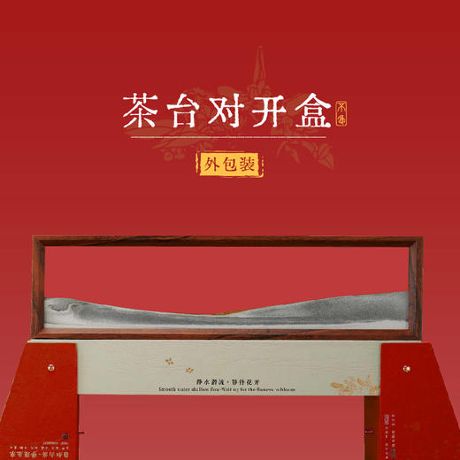 17682-BJBP-L007-不急 商品图1