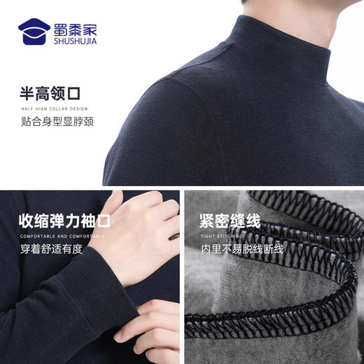 【兔绒半高领卫衣】自发热保暖长袖卫衣 耐洗弹力打底衫 商品图5