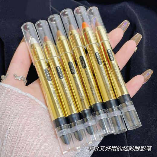 拍1发2  懒人眼妆高光眼影笔卧蚕笔双头眼影棒不晕染眼妆修容高光膏 商品图2