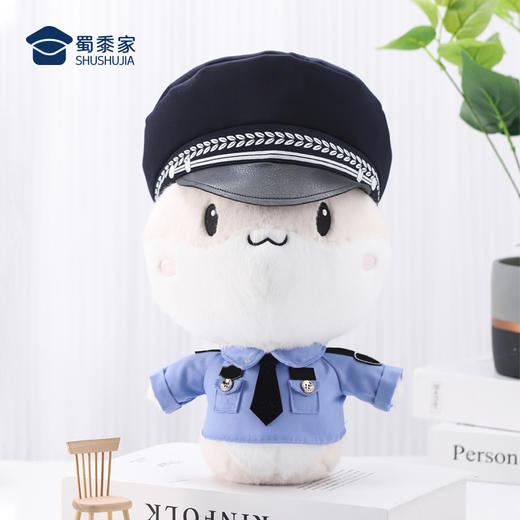 【蛇Sir（可定制）】毛绒公仔玩具儿童毛绒玩偶布娃娃蛇年送礼礼品礼物 商品图6