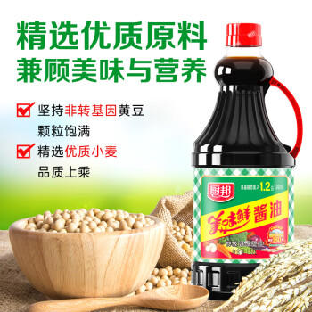 厨邦酱油 美味鲜系列 生抽 酱油 【特级黄豆酱油】760ml 酿造酱油调料 /粮油调味 /调味品 /酱油 商品图2