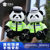 【盼盼达达（可定制）】创意熊猫玩偶毛绒玩具儿童公仔送礼礼品礼物 商品缩略图3