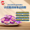Mini Babybel小贝勒法国进口浓味车达即食高钙儿童乳酪100g/5粒装 天然奶酪 /粮油调味 /奶酪黄油 /奶酪/奶酪制品 商品缩略图2