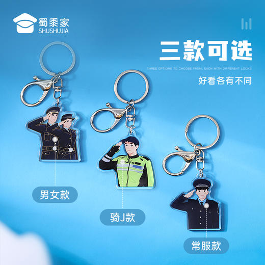 【亚克力钥匙扣】趣味钥匙扣 包包钥匙挂件挂饰 商品图2