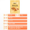 古松干货 黄花菜250g 炒菜煲汤食材忘忧草金针菜 二十年品牌 /粮油调味 /南北干货 /干菜类 商品缩略图3