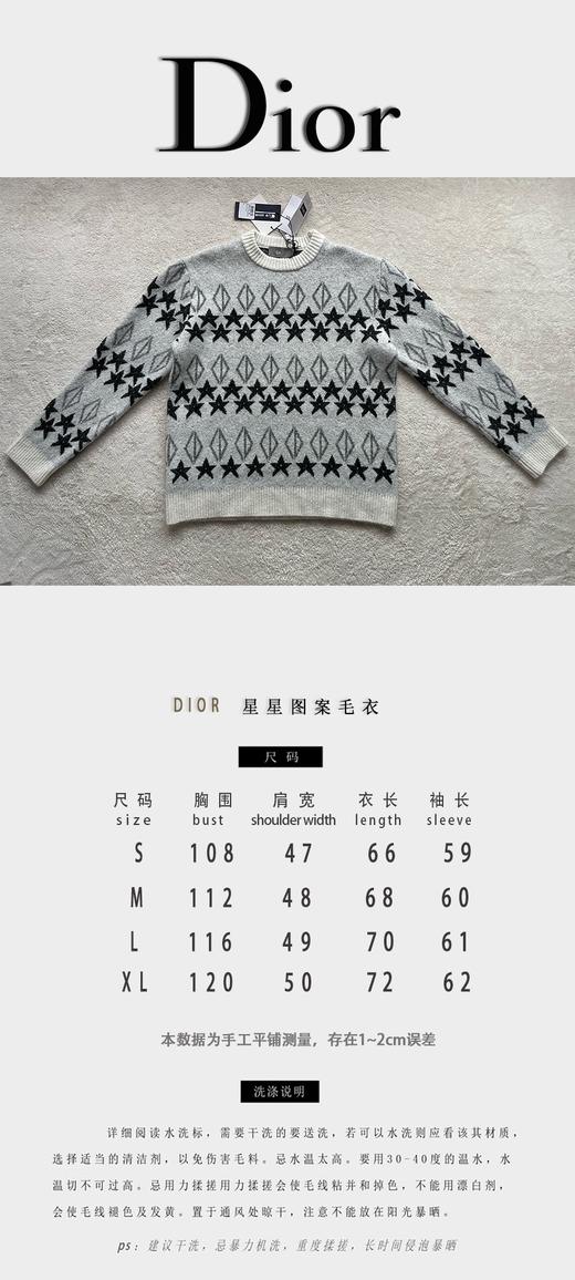 D家 24新款 滑雪系列针织圆领毛衣（JN） 商品图5