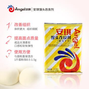 安琪馒头改良剂早餐家用自制包子花卷烧饼膨松剂酵母伴侣烘焙原料300g /粮油调味 /烘焙原料 /食品添加剂类 商品图4
