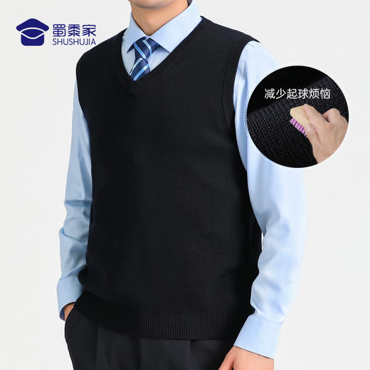 【可机洗纯羊毛背心（付款后7天左右发）】通勤保暖马甲羊毛衫 透气针织毛衫 商品图2