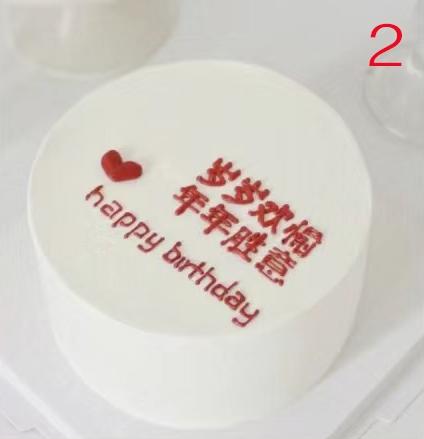 极简之愿—12选1 商品图1