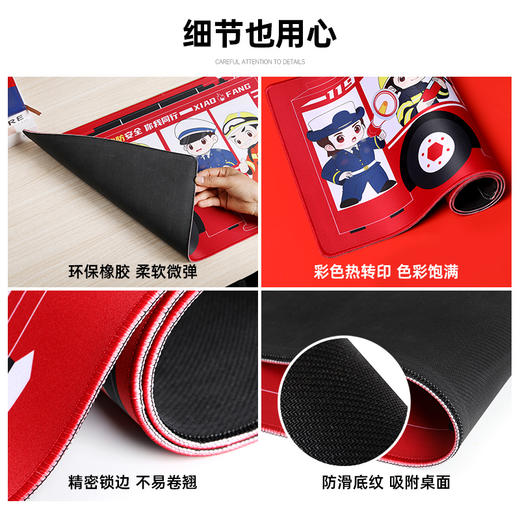 【消防车鼠标垫】办公桌面书写鼠标垫 电脑办公鼠标垫送礼礼品礼物 商品图3