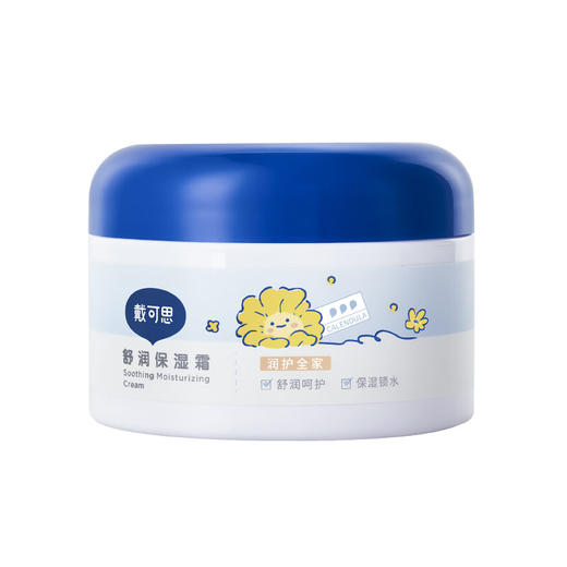 戴可思大满罐舒润保湿霜大白罐250g   QG 商品图0