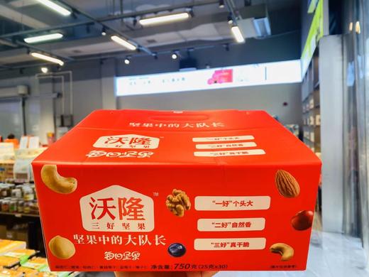 【nq】沃隆-每日坚果 商品图0