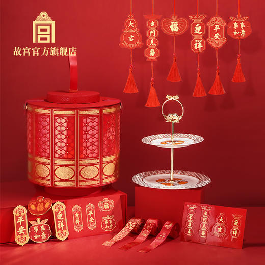 事事如意福盘赏灯套装 商品图0