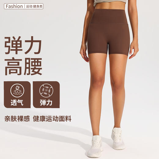 【147元任选3件】跃牌【蚂蚁运动】系列 高腰收腹健身三分裤女K3531（活动产品，收货7天内支持退换） 商品图1