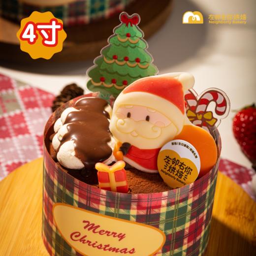 红帽帽@2024圣诞蛋糕 商品图1