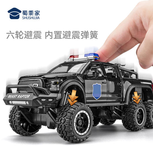 【1:28福特猛禽F150J车】汽车模型儿童益智玩具车合金车模摆件 商品图5