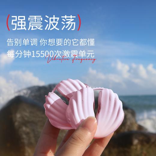 roomfun房趣  2.0 粉色贝壳电击乳夹 商品图2