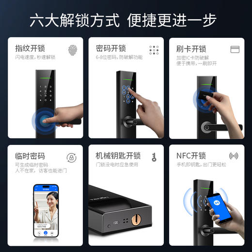 亚太天能一握即开指纹锁E16智能锁旗舰店电子锁自动感应智能门锁E16 商品图3